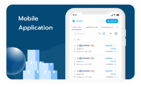 mobile-hero